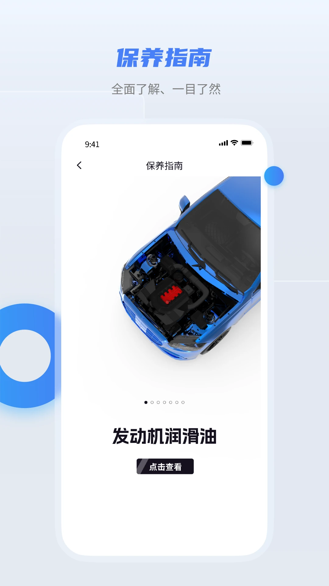 �泵��-������ϸ������߽�ͼ