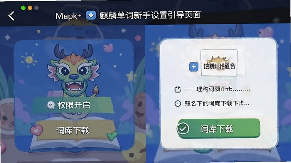 ���뵥��������������ҳ�棬չʾȨ�޿�����ʿ����ز��裬�ֻ������ͼ���