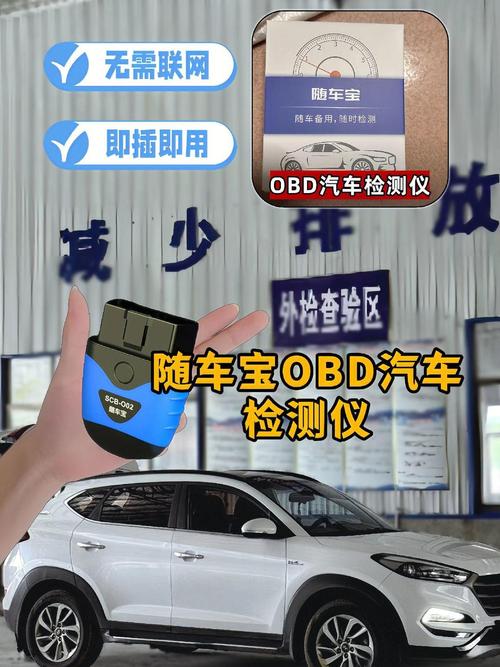 �泵��-������ϸ������� ����OBD�ӿڶ�ȡ�����������ͼ
