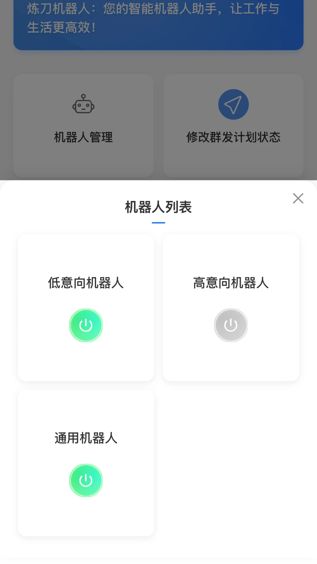 ����������-���ܶԻ�AI���ֽ�ͼ