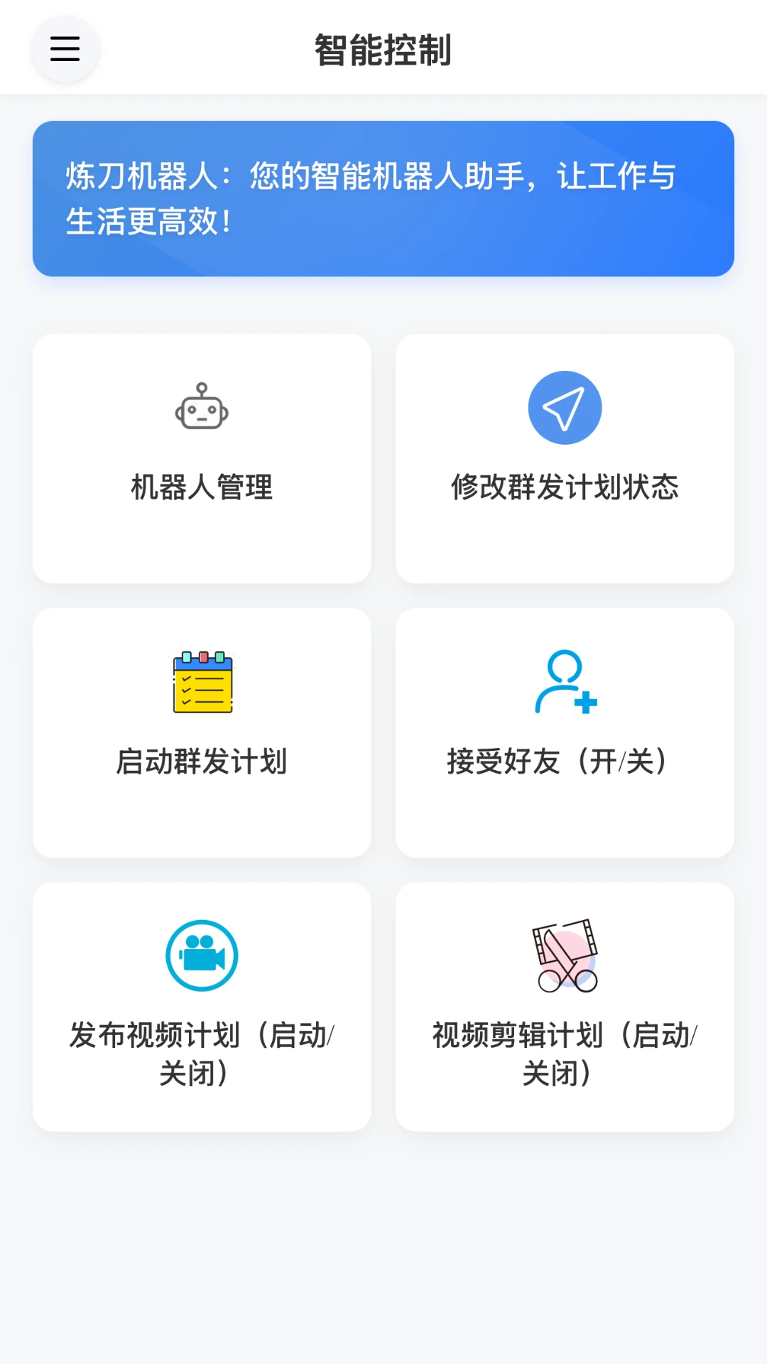 ����������-���ܶԻ�AI���ֽ�ͼ