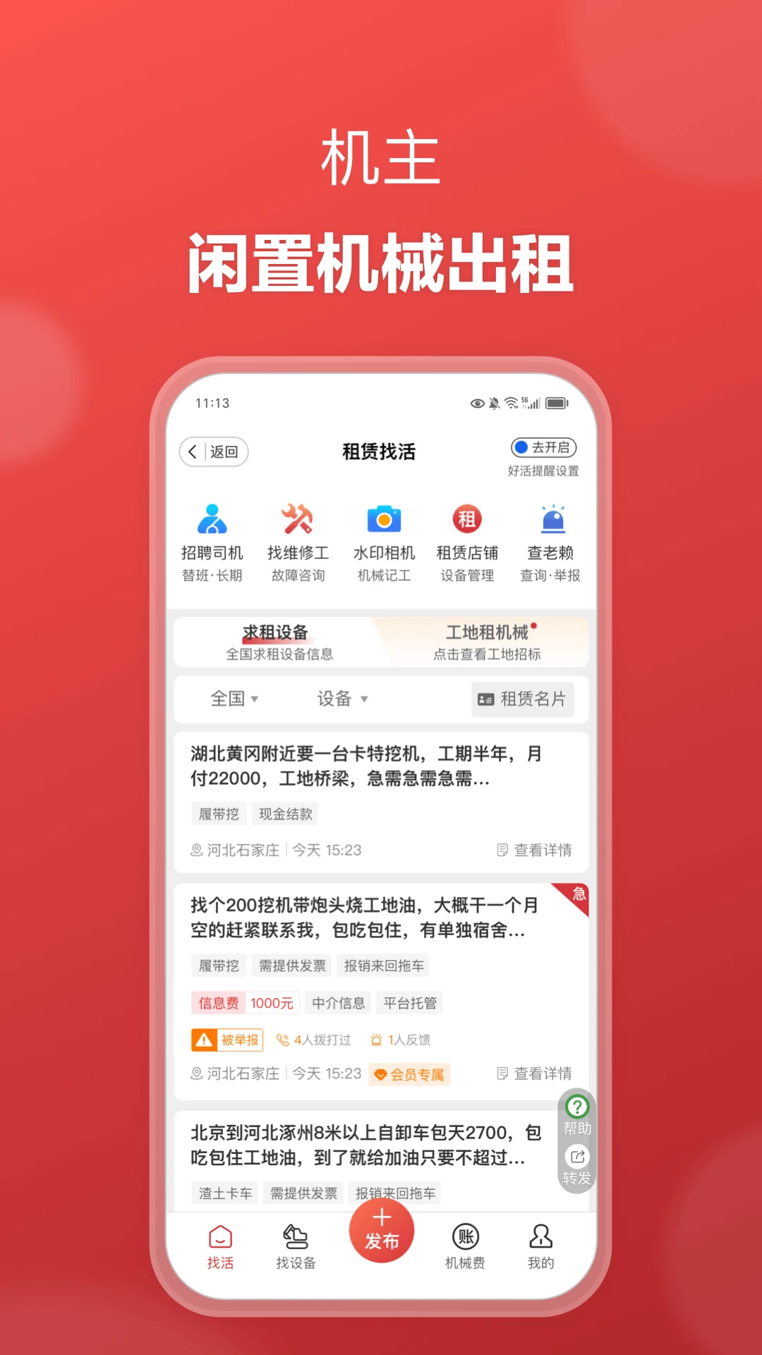 51��е-���̻�е��ҵ����ƽ̨��ͼ0