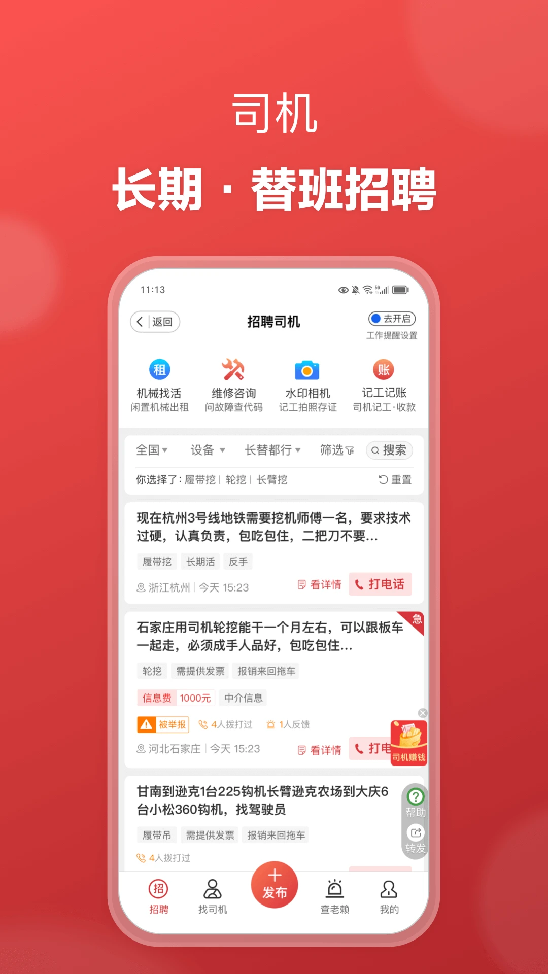 51��е-���̻�е��ҵ����ƽ̨��ͼ1