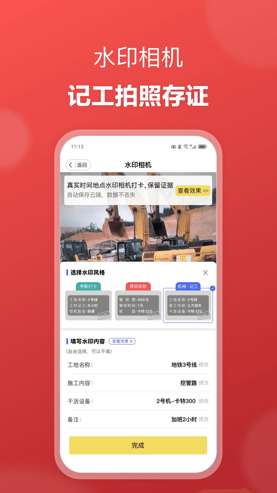 51��е-���̻�е��ҵ����ƽ̨��ͼ3