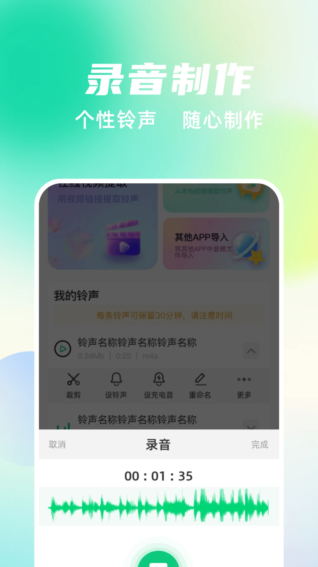 �ֻ�����������-��������һ�����ý�ͼ1