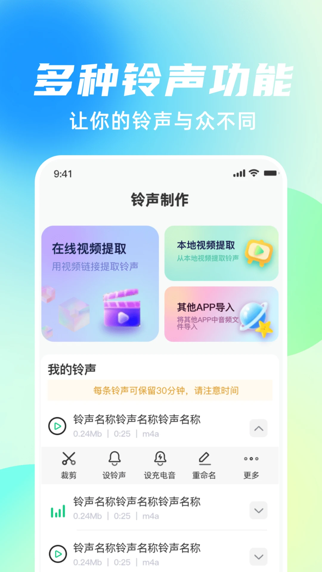 �ֻ�����������-��������һ�����ý�ͼ0