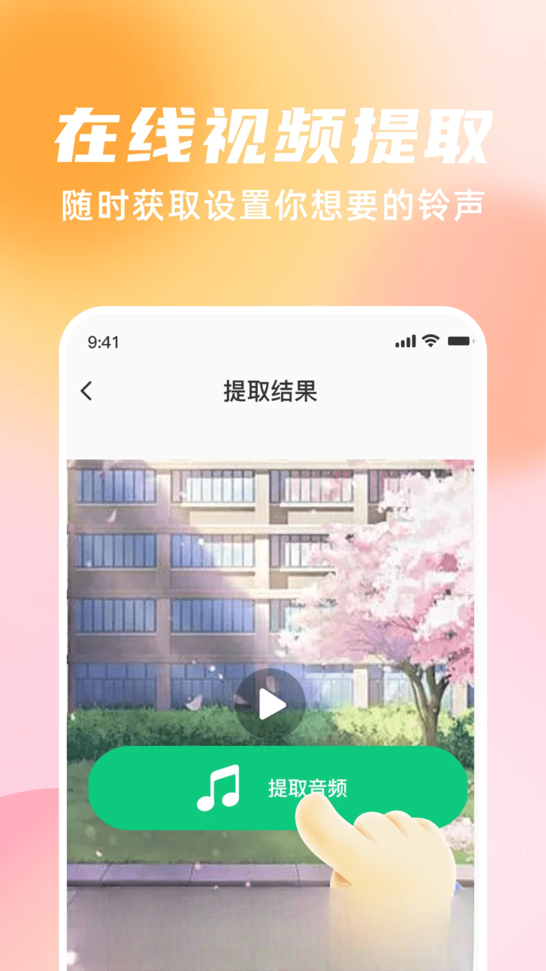 �ֻ�����������-��������һ�����ý�ͼ3