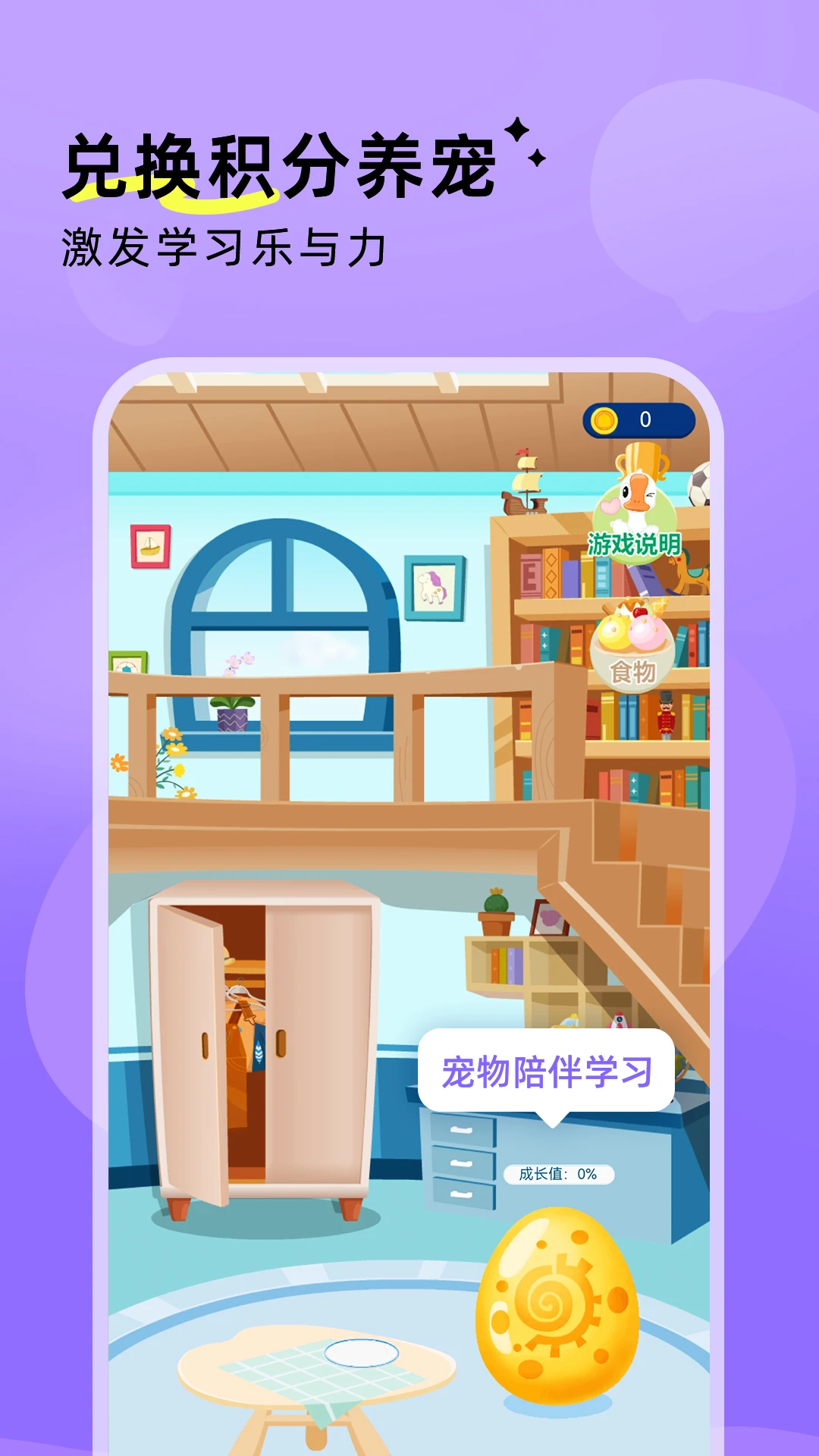 ��״Ԫ-Ȥζ����ѧϰ���ֽ�ͼ4