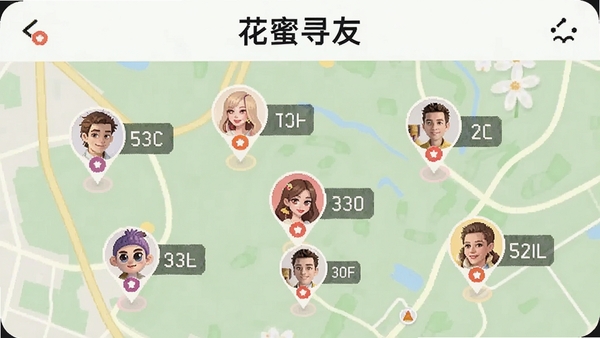 ����Ѱ��APP����ƥ�书�ܽ��棬��ͼ����ʾ����û�ͷ���ǣ��������������ɼ����������ƻ���Ѱ���ڶ���