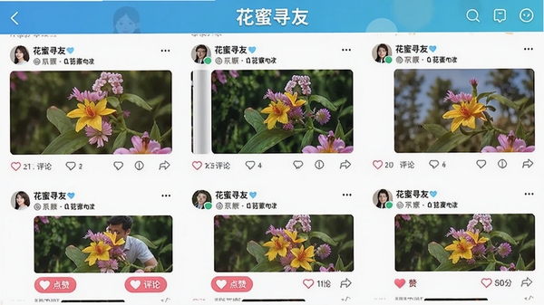 ����Ѱ��APP��̬�㳡���棬չʾ�����û�������ͼ�Ķ�̬���������۰�ť��Ŀ���������ƻ���Ѱ���ڶ���