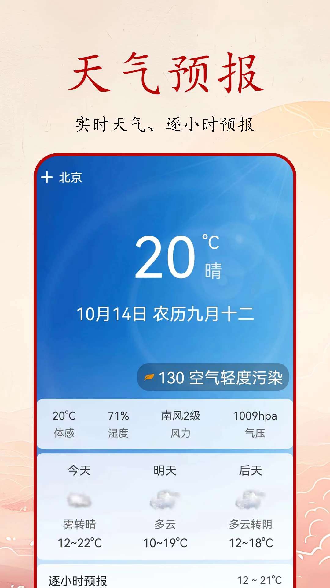 ����������-�񼪲�ѯ�������ֽ�ͼ3