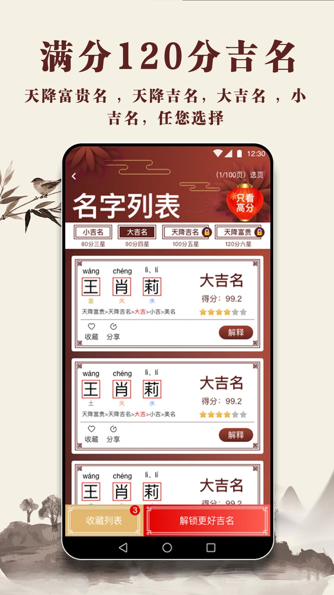 �������-����ȡ���������ֽ�ͼ1
