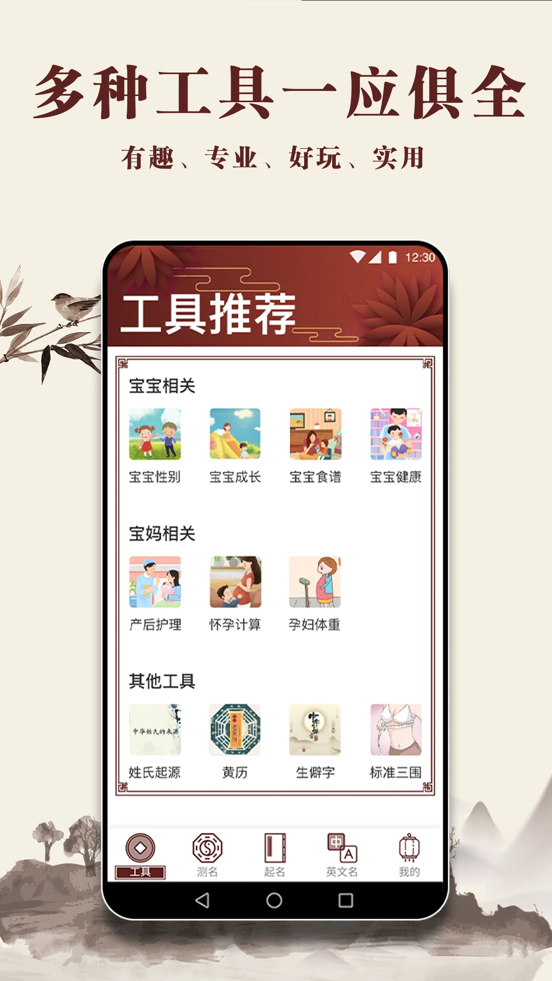 �������-����ȡ���������ֽ�ͼ3
