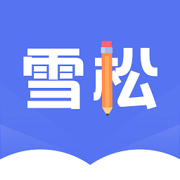 ѩ�ɿ���-ְҵ���ܱ�������v1.2.11 �ٷ�����