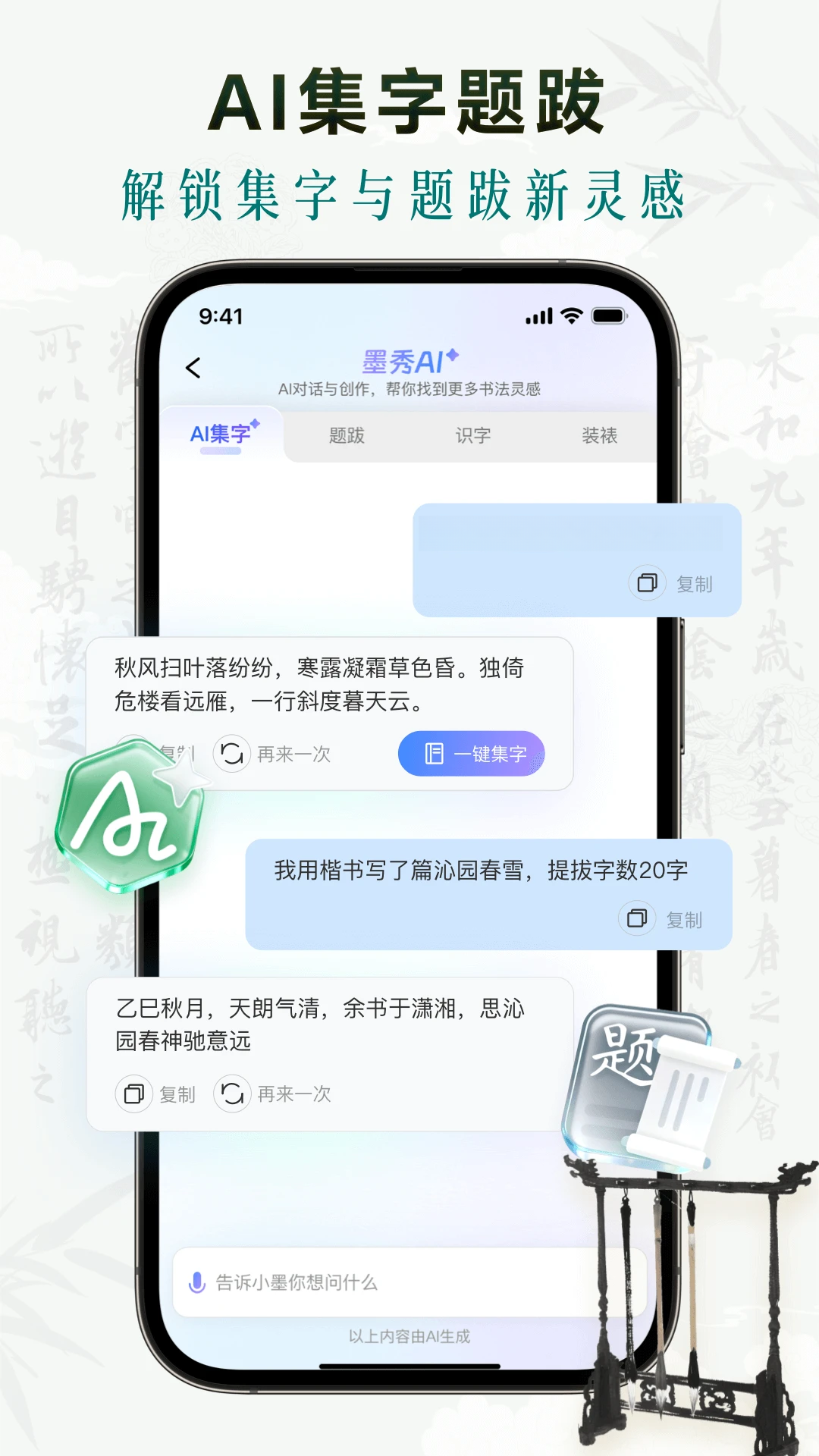 ī���鷨-��������������ͼ