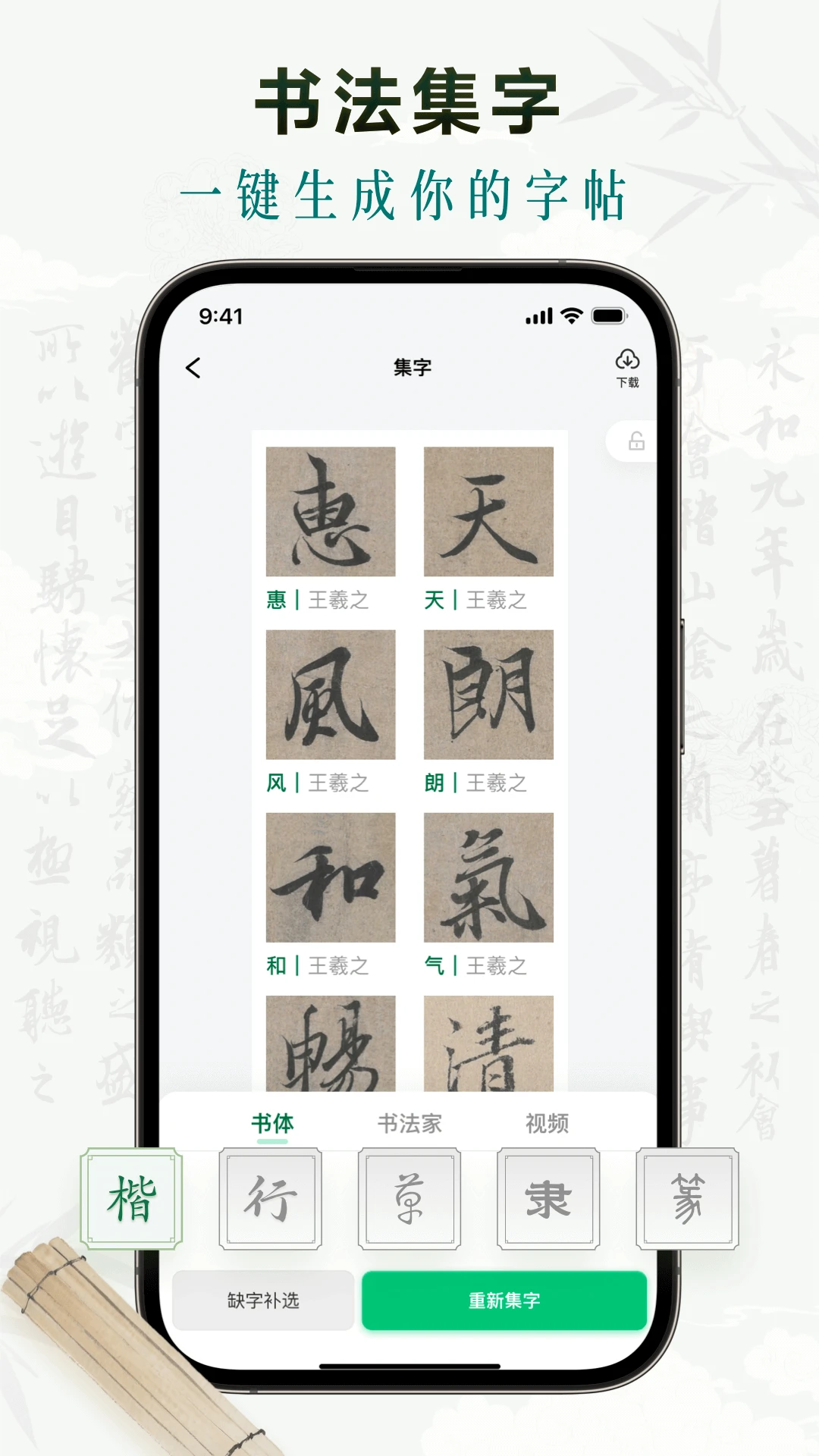 ī���鷨-��������������ͼ