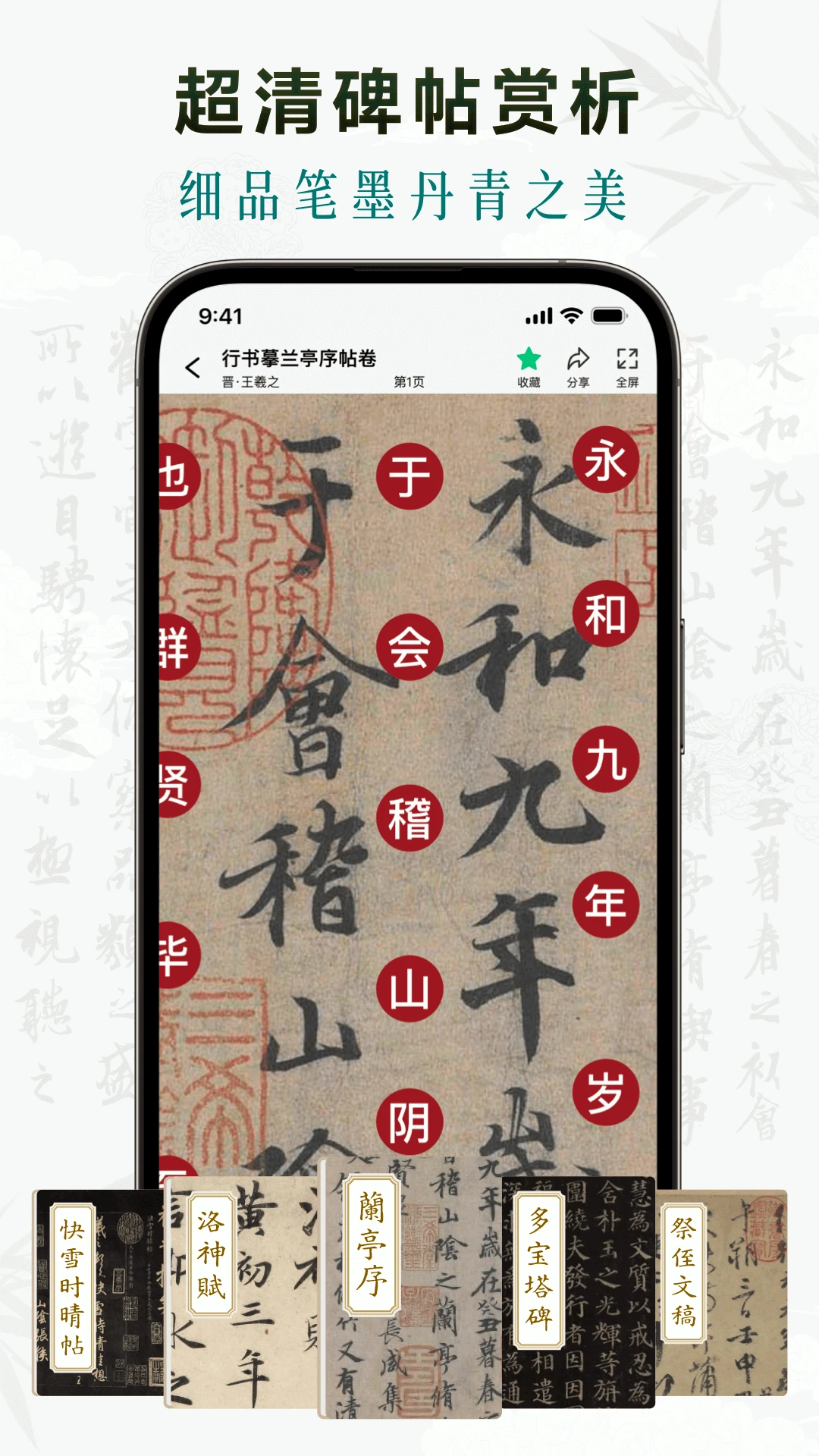 ī���鷨-��������������ͼ