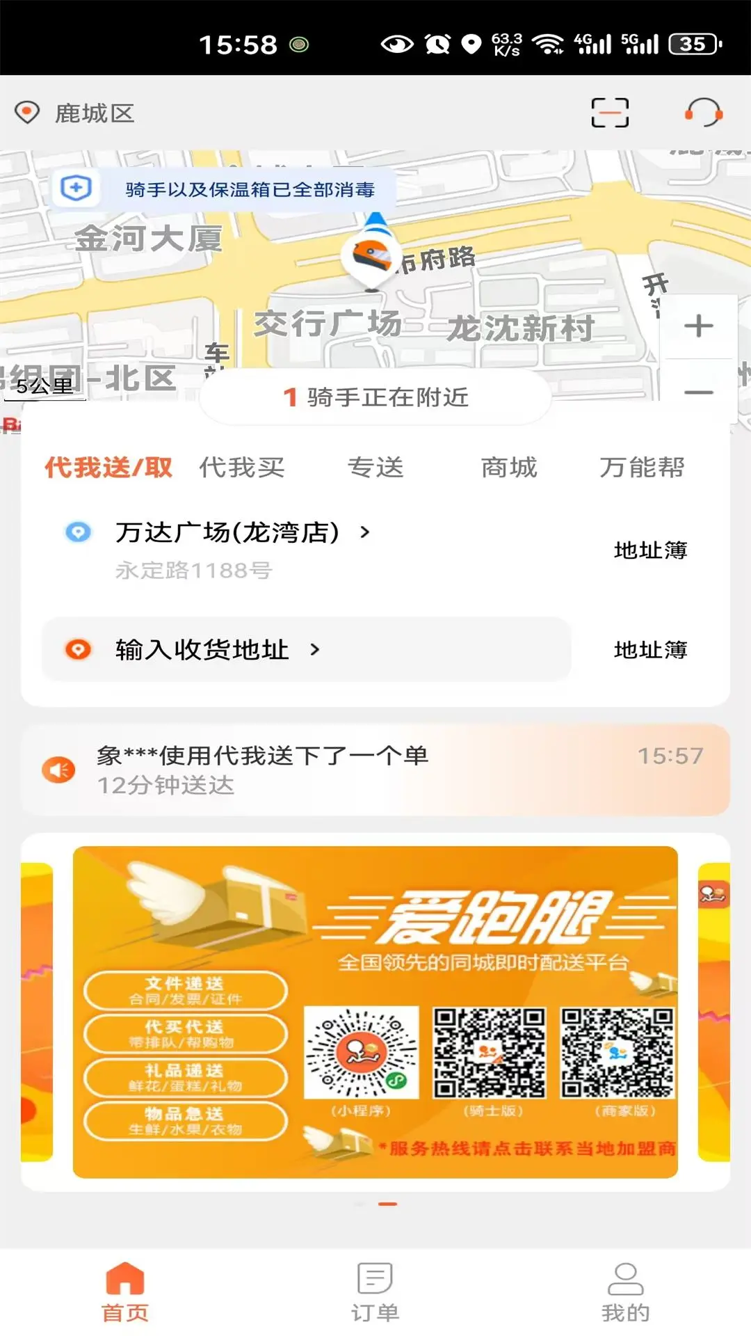 ������-ͬ�������������ֽ�ͼ0