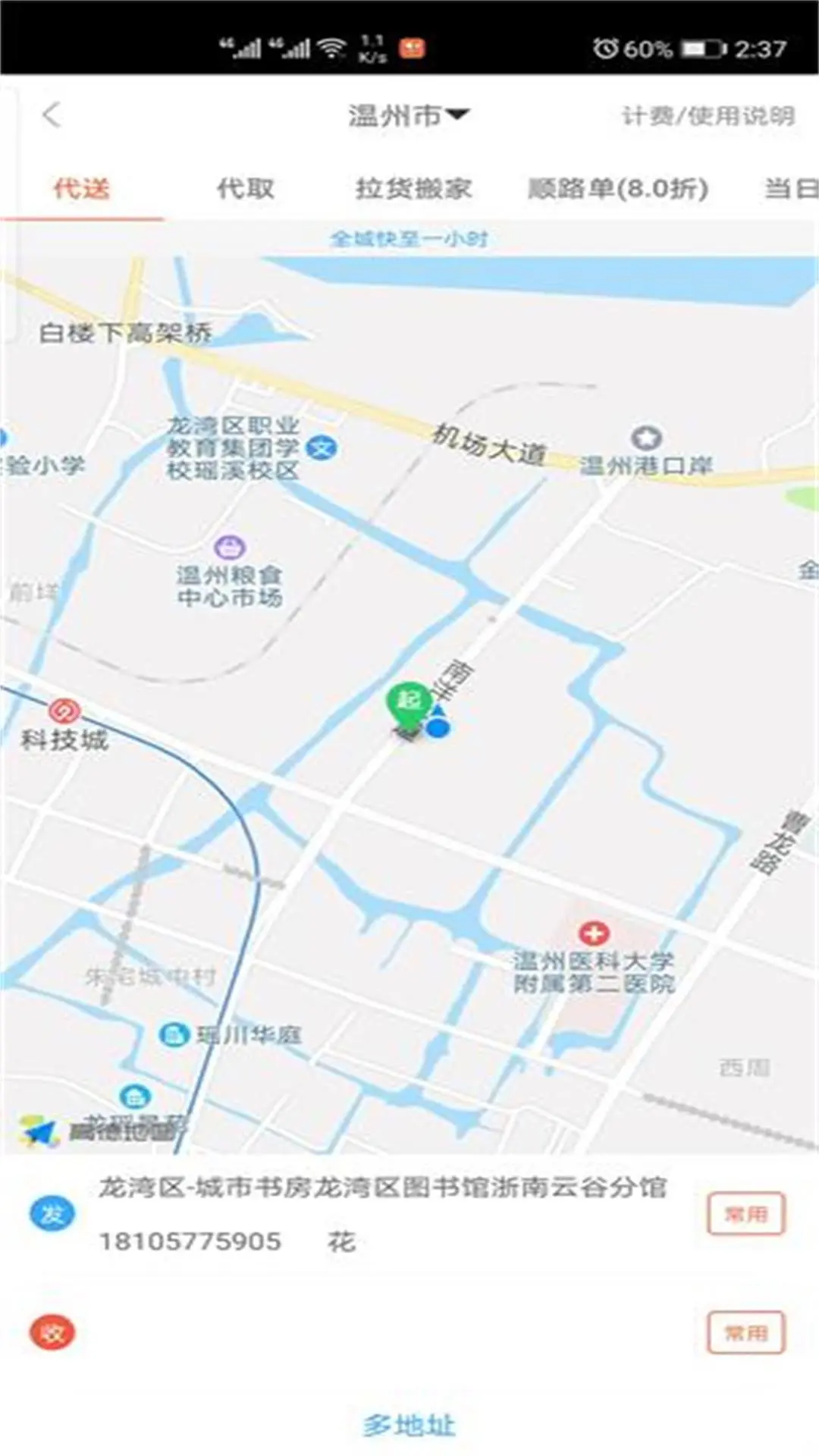������-ͬ�������������ֽ�ͼ1