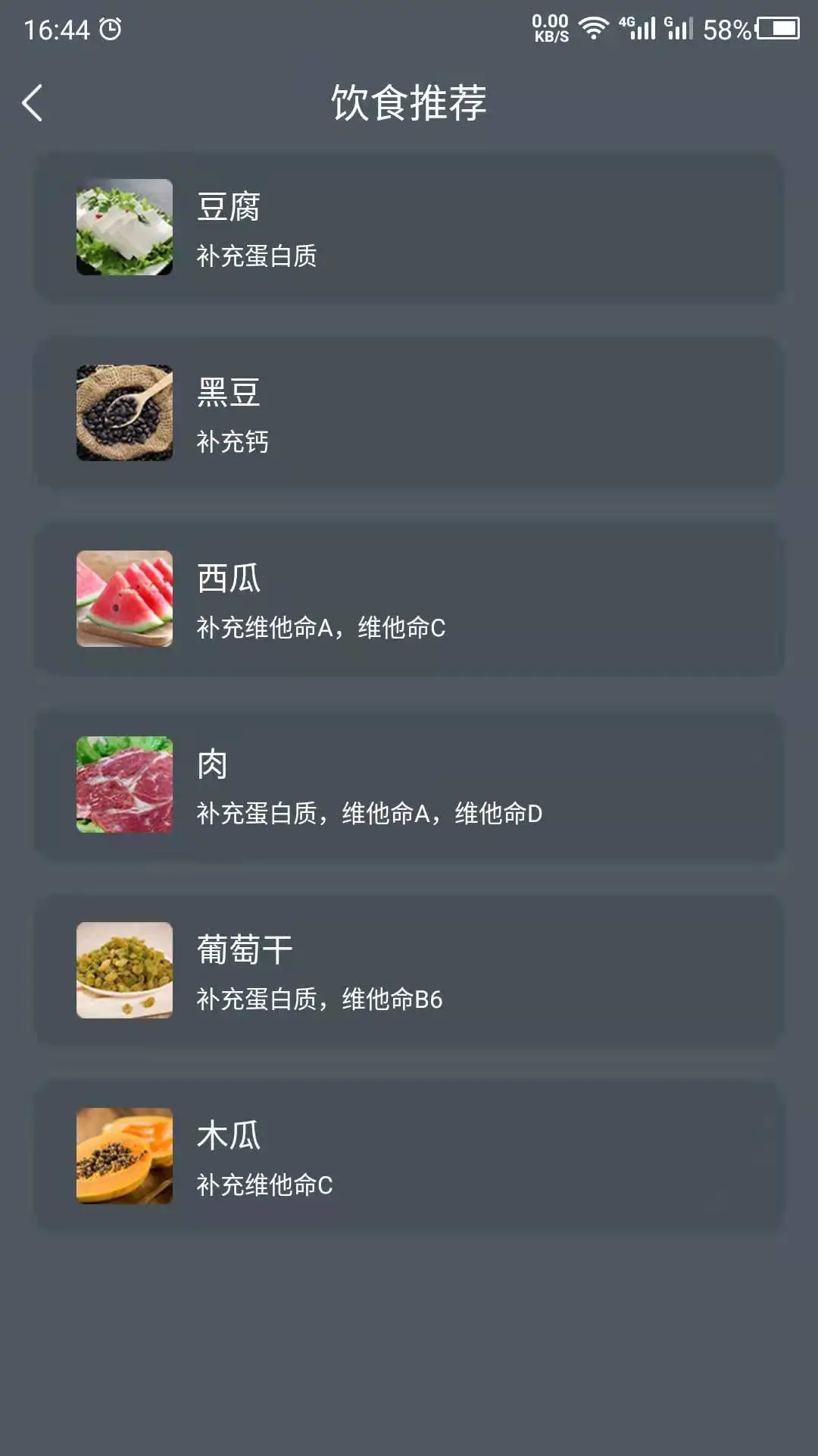 �����˶�-��ѧ��������������ͼ