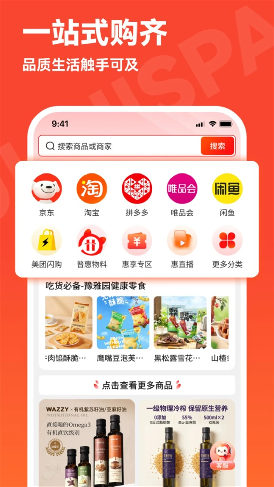 �ջݿռ�-�������������ֽ�ͼ4