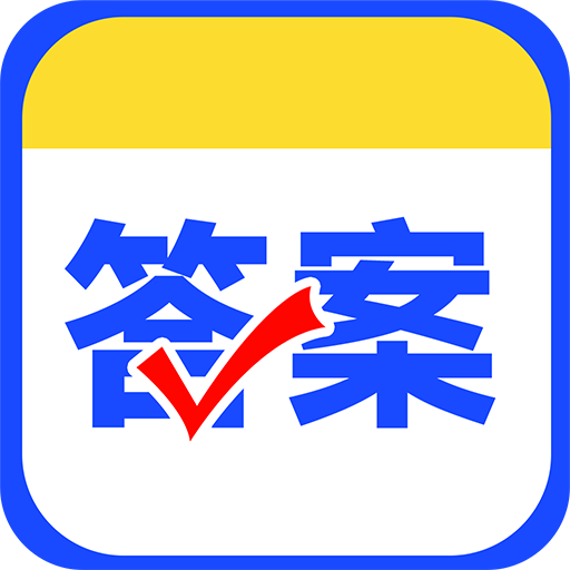 ��ҵ�Դ�-���������Ҵ�v1.3.4 �ٷ�����