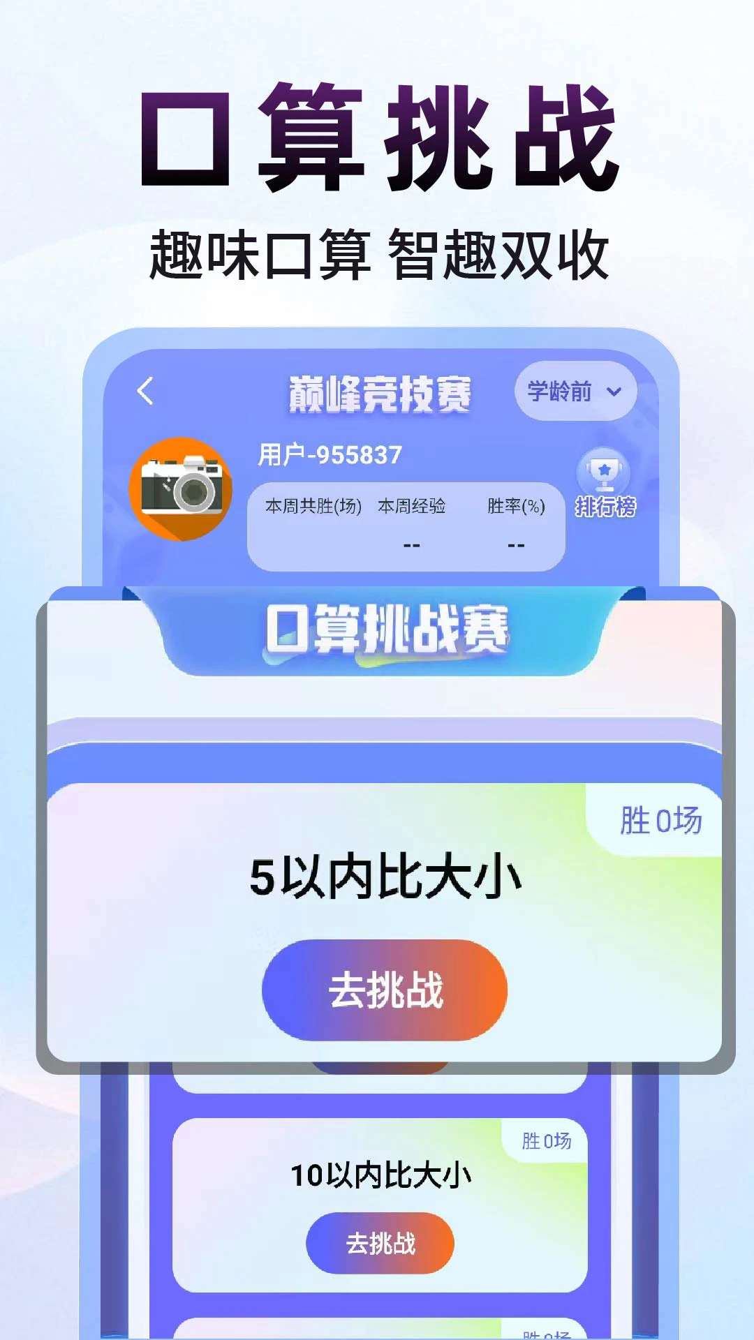 ��ҵ�Դ�-���������Ҵ𰸽�ͼ