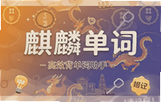 ���뵥�ʸ�Ч�����������Ƽ�