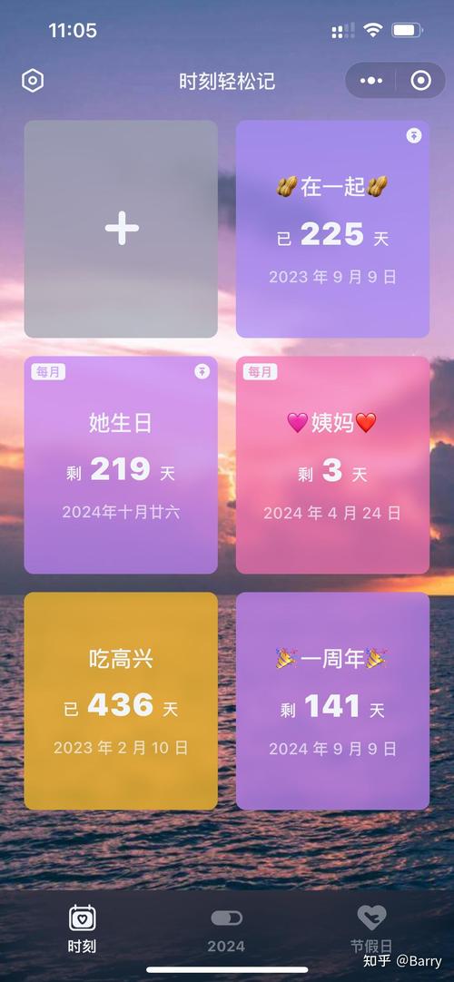 ����ʱ365-�������������� �����յ���ʱ����ʵ�Ľ��� �������������ѹ��߽�ͼ