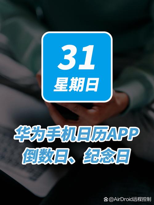 ����ʱ365-�������������� �ֻ����浹��ʱС���չʾ �����տ�Ƭ��������