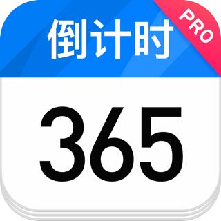 ����ʱ365-�������������� ����֪ͨ����ҳ�� ����ʱ����չʾЧ��