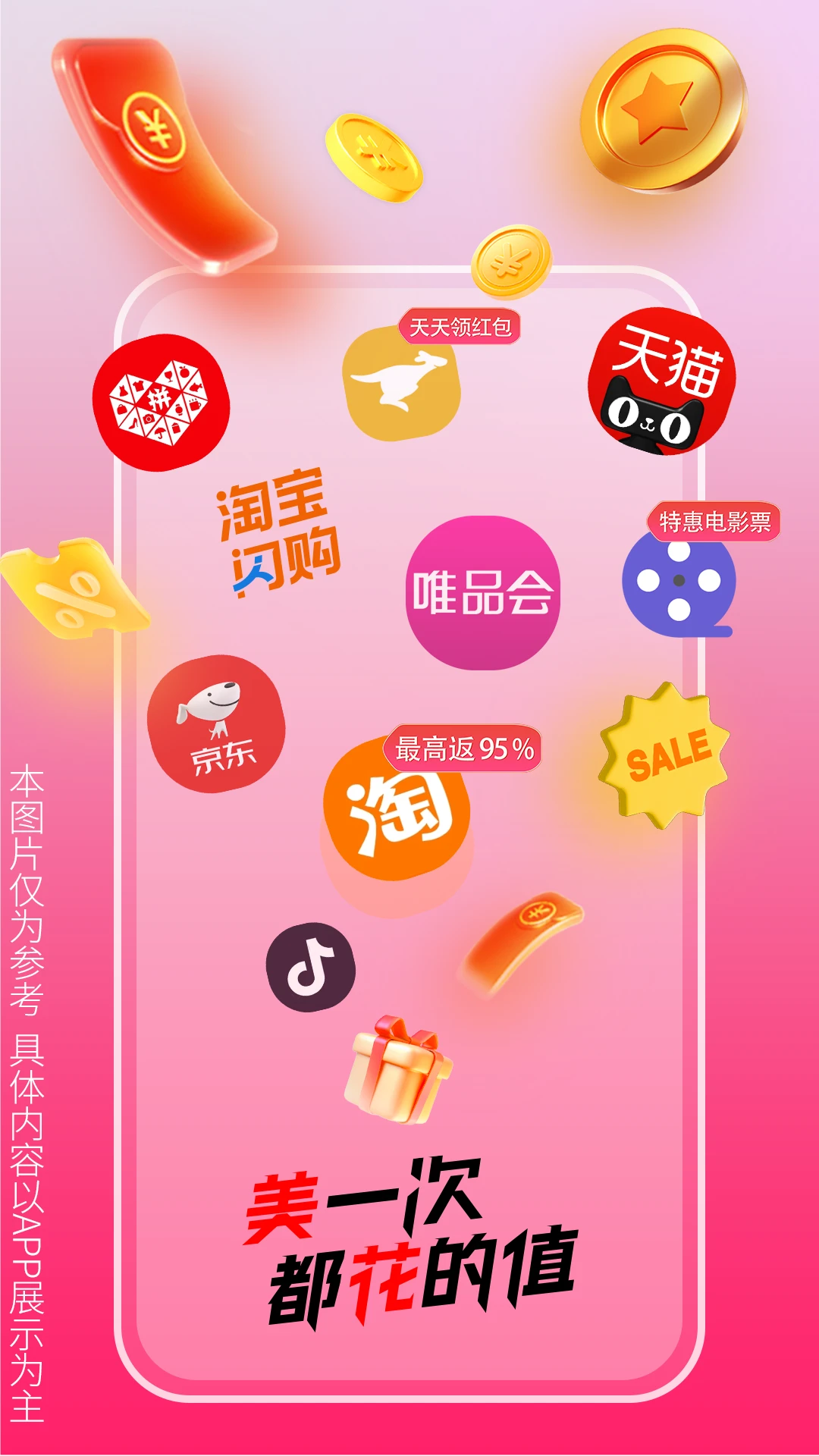 ������-ʡǮ�����ۿ����ֽ�ͼ0