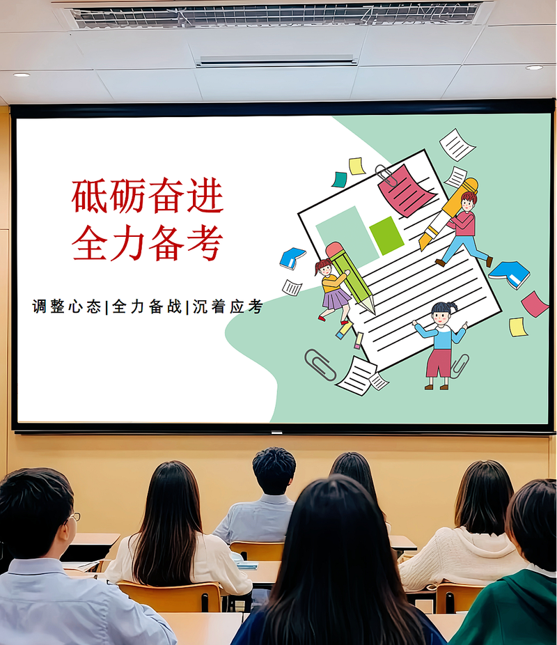 ѩ�ɿ���-ְҵ���ܱ������� ��ǰ���ģ�⿼����ͼ