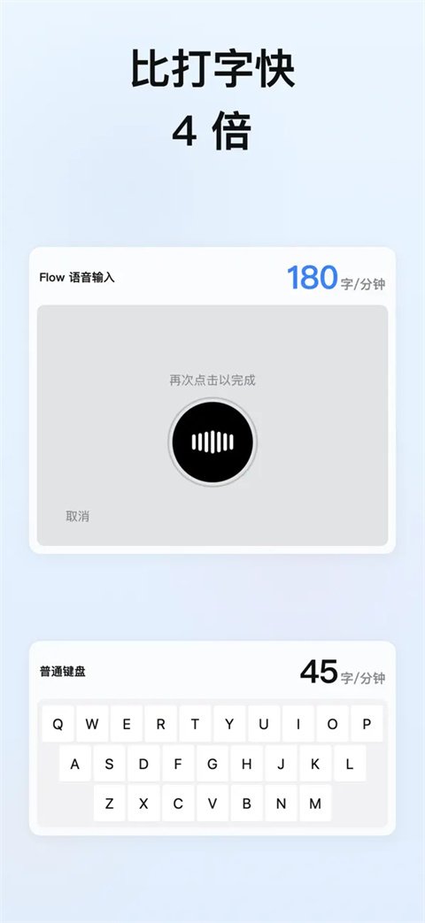 Flow���뷨app��ͼ0