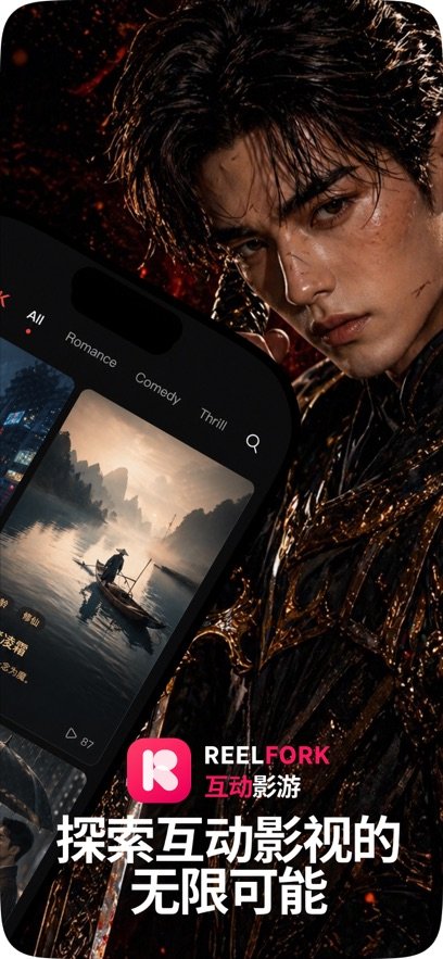 Reelfork�̾�app��ͼ2