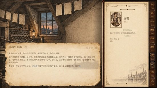 1776һ�������˵���ƽ��ͼ