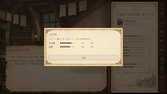 1776һ�������˵���ƽ��ͼ