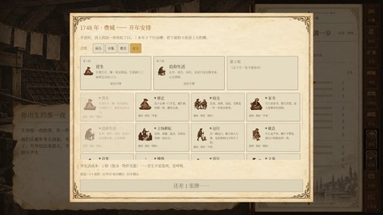 1776һ�������˵���ƽ��ͼ