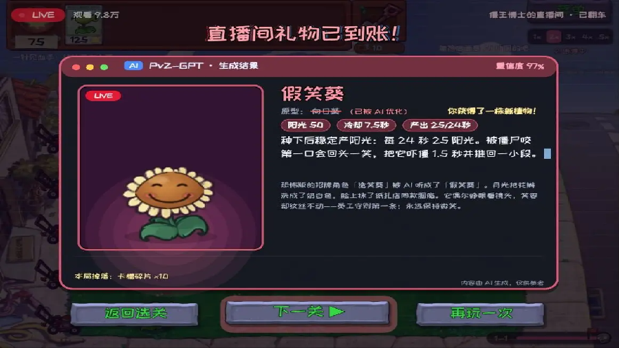 ֲ���ս��ʬAI�þ������°汾��ͼ