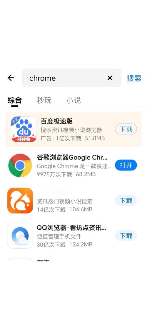 ���ٹ⻷���°氲׿��װ�����ͼ
