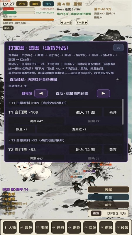 Ԩ�����ν�ͼ