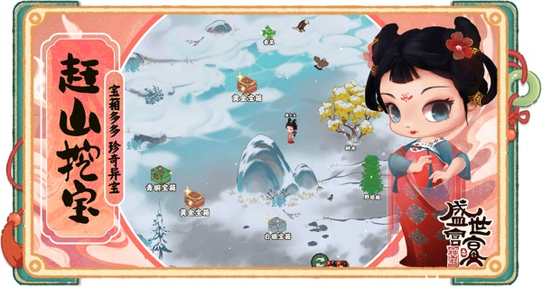 ʢ�������񶼹ٷ����ͼ1