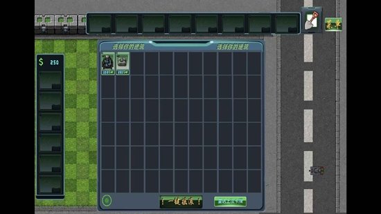 pvzrwֲ���ս��ʬRW����ʴ��Ԫ��ͼ