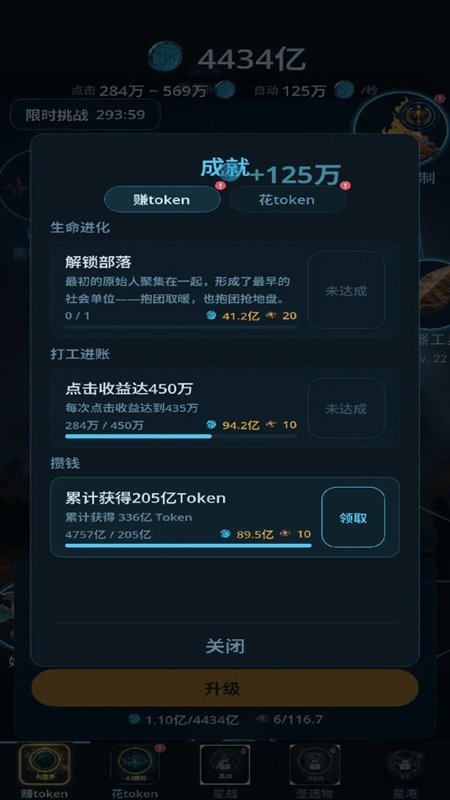 ��AI��2���ѵĻ��ֹٷ������ͼ4