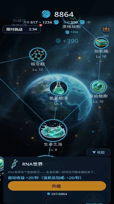 ��AI��2���ѵĻ��ֹٷ������ͼ2