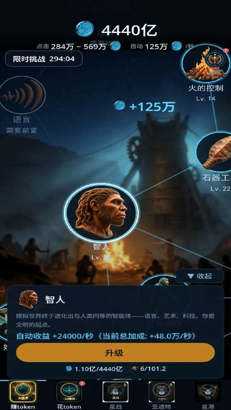 ��AI��2���ѵĻ��ֹٷ������ͼ1