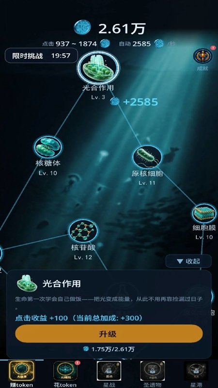 ��AI��2���ѵĻ��ֹٷ������ͼ3
