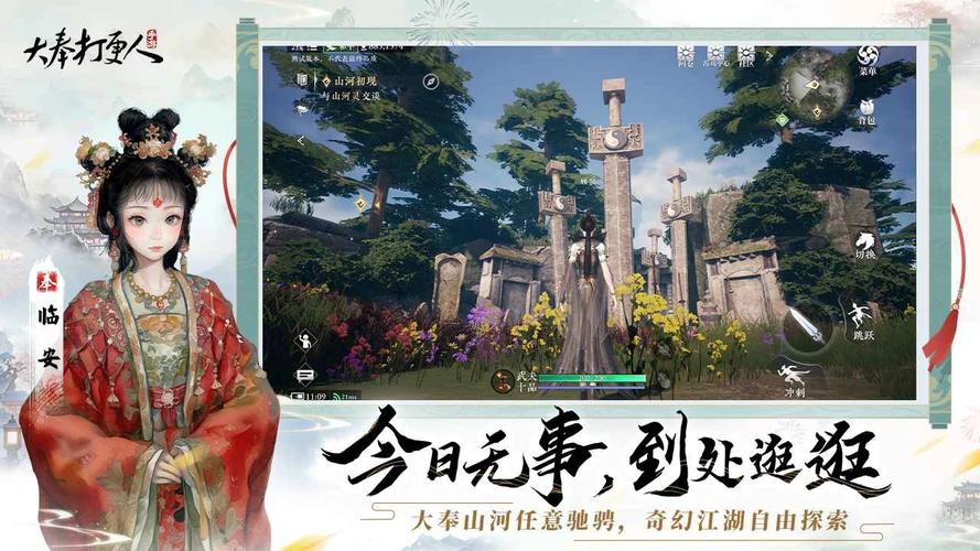 新大奉打更人官方最新版 下载安装全流程图文教程
