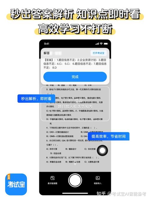 ѩ�ɿ���-ְҵ���ܱ������� ���ܽ�����ˢ�ⱸ������չʾ