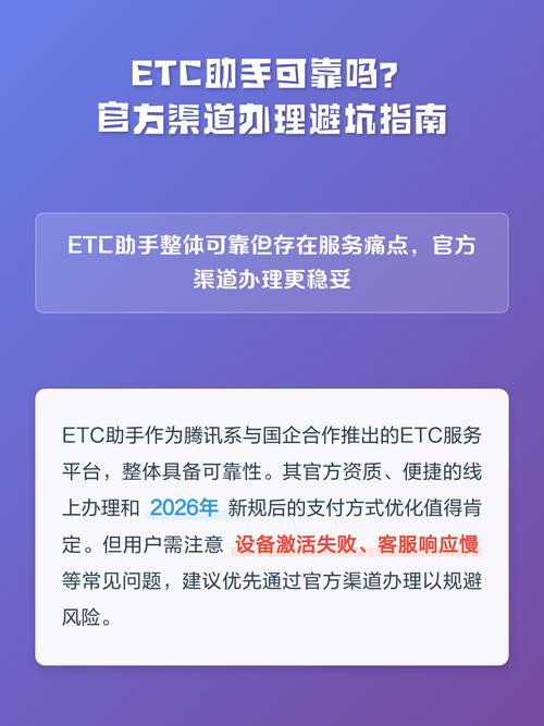 ����ETCָ��-���бر�ETC���� ����ETC�����豸ѡ��ܿ�ʵ�⾭�����